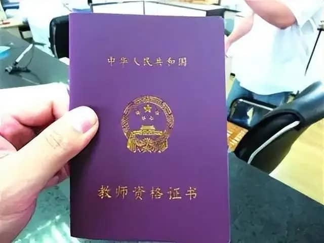 教师资格证笔试过了面试能考几次（教师资格证笔试过了面试能考几次疫情延期吗）