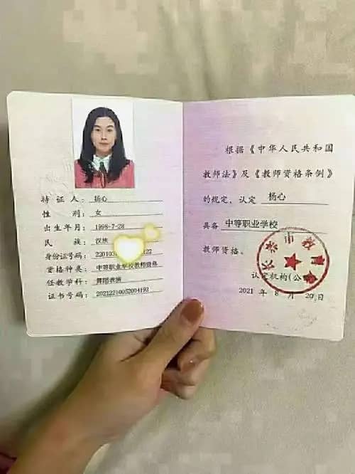 教师资格证面试穿什么衣服合适（教师资格证面试穿什么衣服合适夏天）