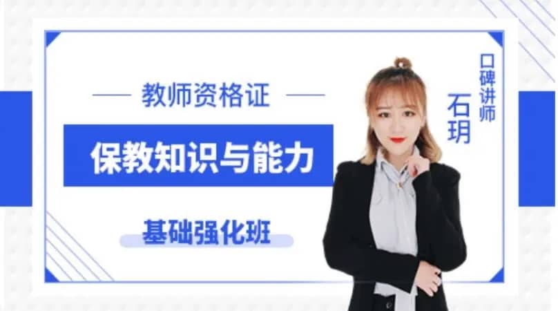 考教师资格证年龄限制多大（考教师资格证年龄限制多大最大）